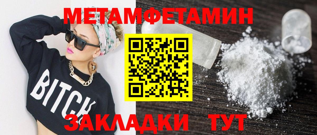 маркетплейс официальный сайт  Амфетамин  Вход с VPN  Артёмовский  Амфетамин Розовый  Amphetamine 