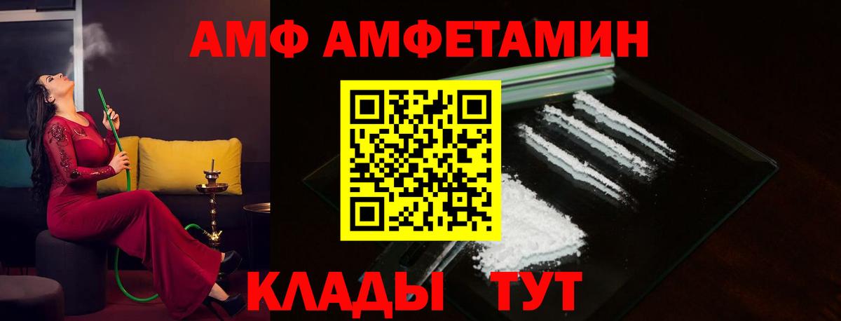 Cocaine  Каннабис  Меф кристаллы  Метадон  ГАШИШ  Артёмовский  Вход с VPN 