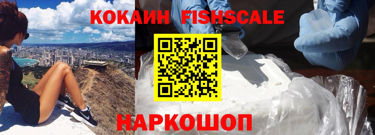 КОКАИН Columbia Артёмовский