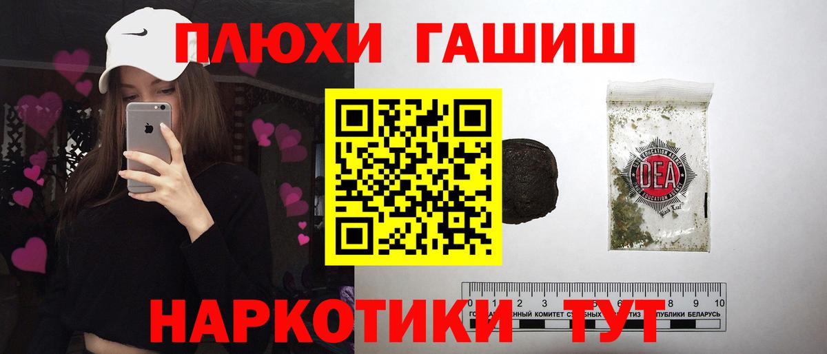 Артёмовский  Гашиш  что такое наркотик  Вход с VPN  ГАШИШ AMNESIA HAZE  ГАШИШ Изолятор 