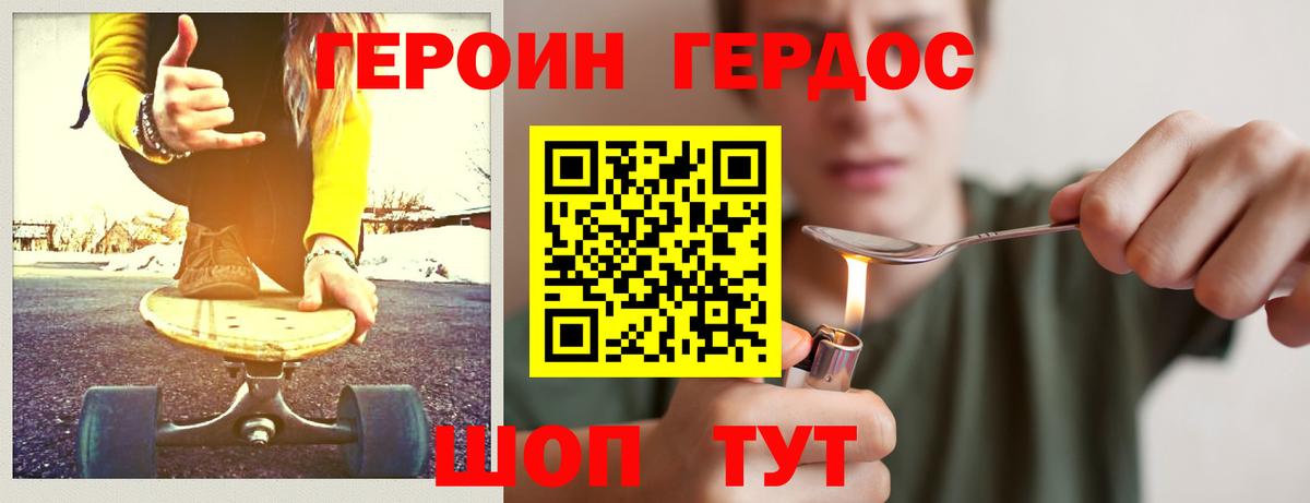Артёмовский  Героин Афган  Вход с VPN 
