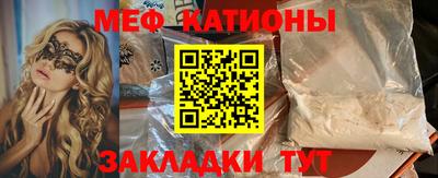 сатива Волжский