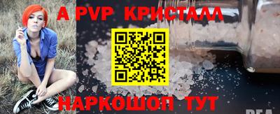 сатива Волгодонск