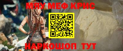 бутик Волжск