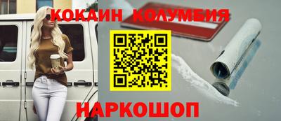 сатива Волжский