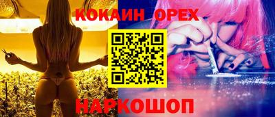сатива Волгодонск