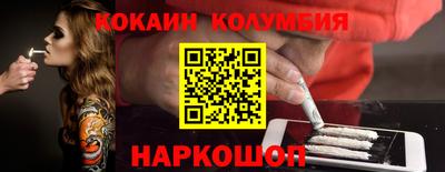 бутик Волжск