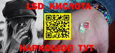 сатива Волжский