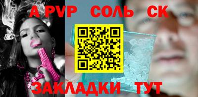 бутик Сибай