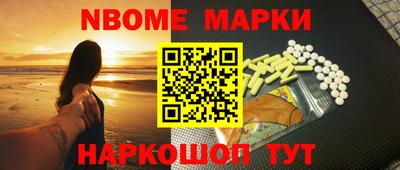 бутик Волжск