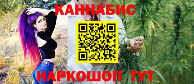 сатива Волгодонск