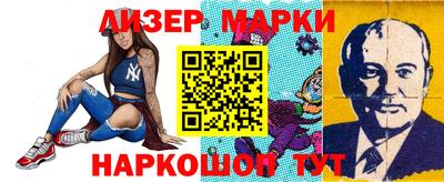 сатива Волжский