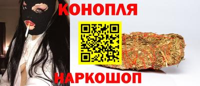 бутик Волжск