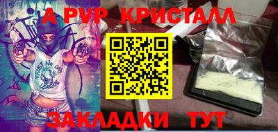 бутик Волжск
