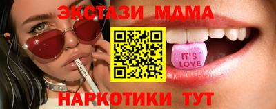 бутик Волжск