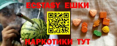 сатива Волгодонск