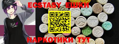 бутик Волжск