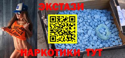 бутик Волжск