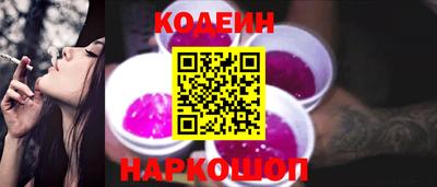 кристаллы Симферополь
