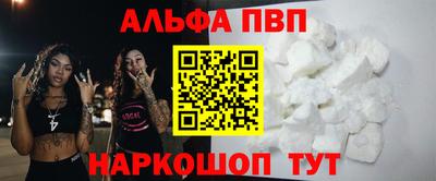 бутик Волжск
