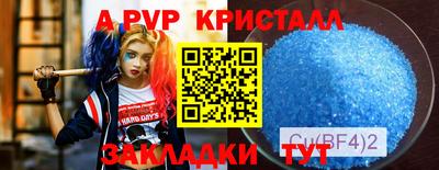 сатива Волгодонск