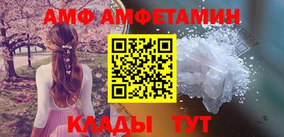сатива Волгодонск