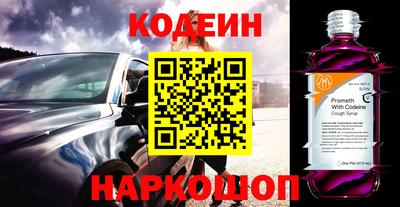 сатива Волжский