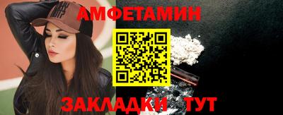 сатива Волгодонск