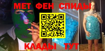 сатива Волжский