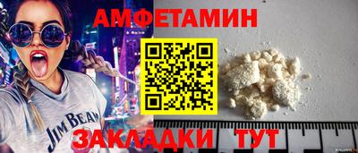 сатива Волжский