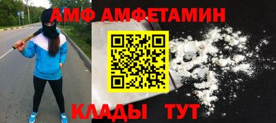 сатива Волгодонск