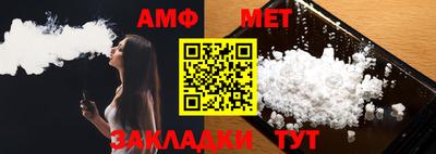 сатива Волгодонск