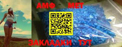 бутик Волжск