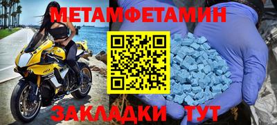 сатива Волгодонск