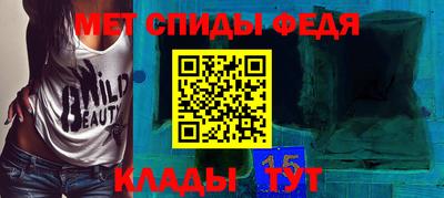 сатива Волгодонск