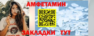 сатива Волгодонск