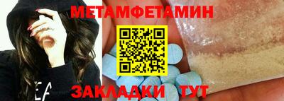 сатива Волжский