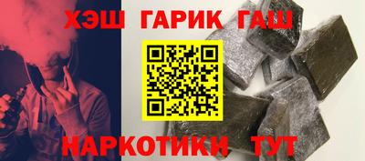 бутик Волжск