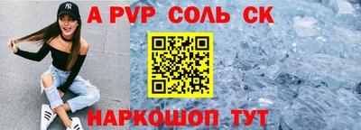 бутик Волжск