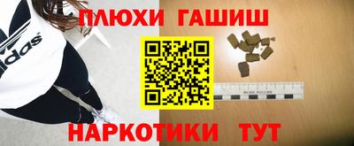 бутик Волжск
