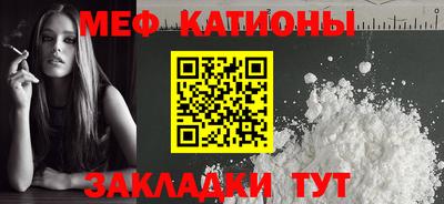 сатива Волгодонск