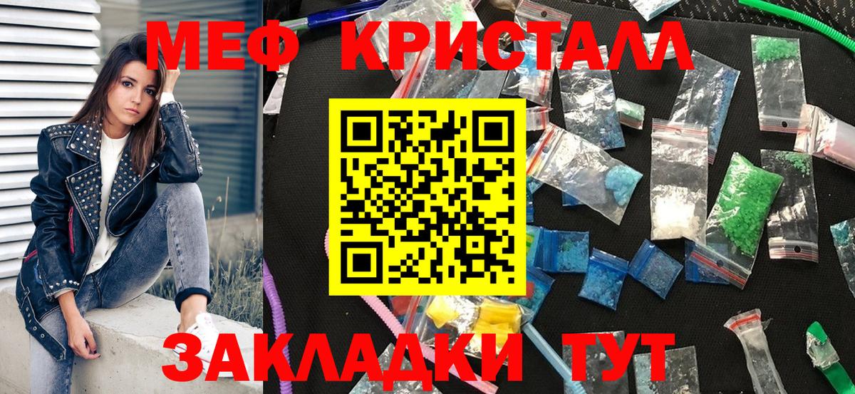 МЯУ-МЯУ  Меф 4 MMC  Вход с VPN  Артёмовский 