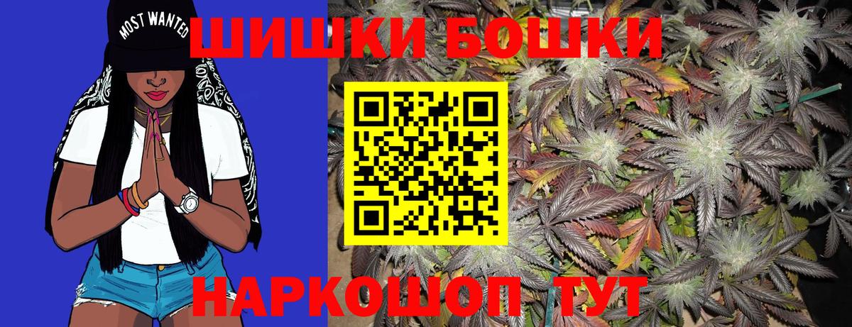 Марихуана семена  Вход с VPN  Канабис Bruce Banner  Артёмовский 